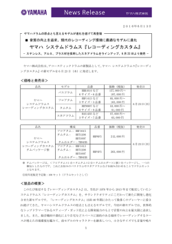 PDFダウンロード（769KB）