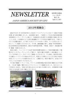 No.51(2014.4)