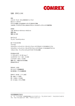 100kb - 松田通商