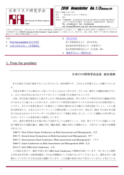 NEWS LETTER Volume.29 No.1