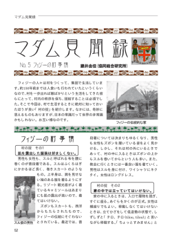 320KB - 協同総合研究所