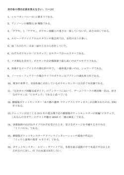1、シルフカンパニーは 11 階までである。