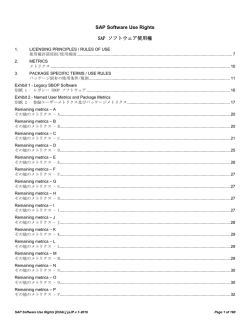 Appendix 1 to Value Contract