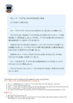 NHK for Kindle