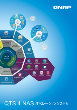 QTS 4 NAS - QNAP.com