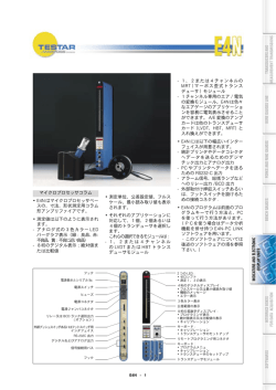 21 E4N General J042007 0711mod.indd