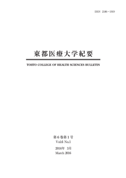 PDF ファイル 5.54MB