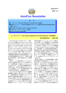 AsiaFlux Newsletter No.6