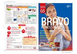 NEW - ブラボーグループ