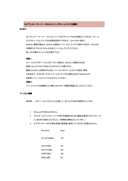 たPrintServer
