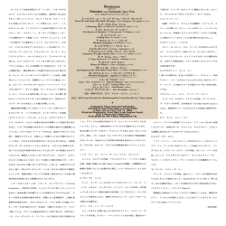 解説（PDF） - Venus Records