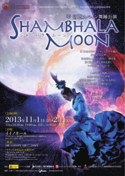 平 富恵スペイン舞踊公演 - 平富恵スペイン舞踊研究所