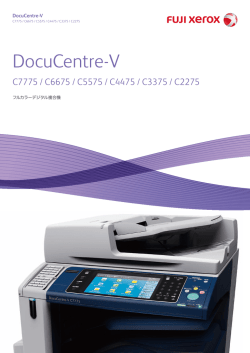 DocuCentre-V C7775 / C6675 / C5575 / C4475 / C3375 / C2275