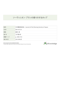 PDFファイル - AgriKnowledge