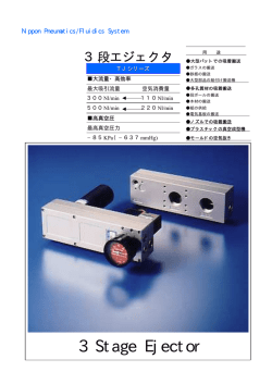 カタログPDF