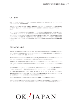 1st Avenue OK!JAPAN ティーザーサイト開設！