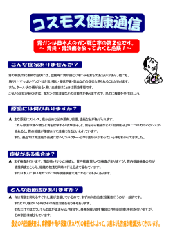 胃の病気の代表的な症状には、空腹時に胃が痛む（特にみぞおちの