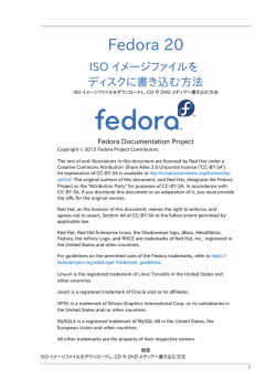ISO イメージファイルをディスクに書き込む方法