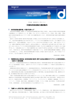 Newsletter