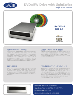DVD&plusmn;RW Drive with LightScribe