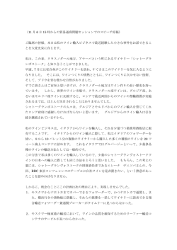 日本語・PDFファイル