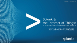 本田技研工業 - マクニカネットワークス