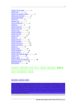 超高品質の モンクレール 正規品 通販 | ビームス モンクレール 2015 超