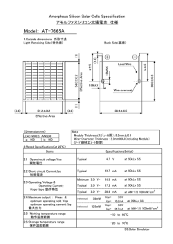 Model： AT-7665A - Mouser Electronics