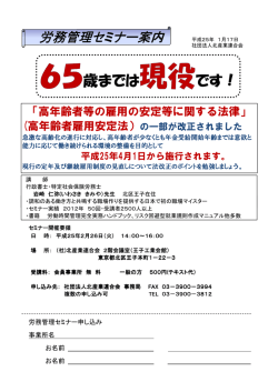 歳までは です！