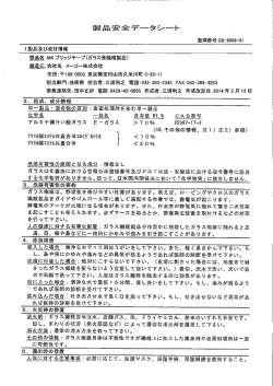 MKブリッジテープ35mm 50mm