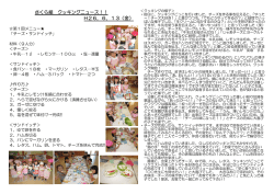ここから