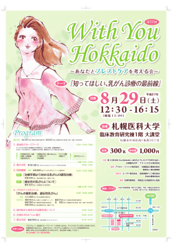 PDF形式:1.61MB