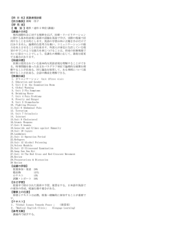 研 究 室 - 関西医療大学