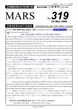 CMO #319 (2006年五月25日号)