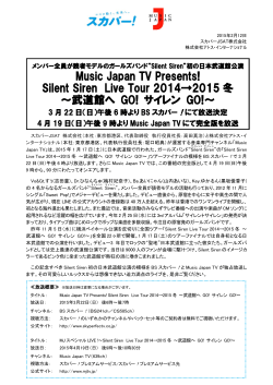 Music Japan TV Presents! Silent Siren Live Tour 2014&rarr;2015 冬