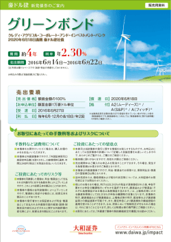 豪ドル - 大和証券