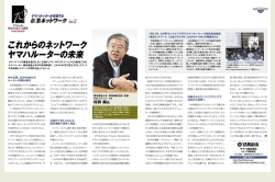 PDFダウンロード