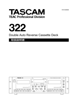 Double Auto Reverse Cassette Deck