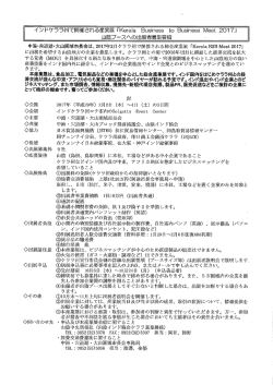 こちら（PDF：233KB）