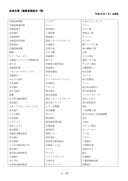 PDF文書/ 447KB