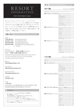 Island of Oahu Island of Hawaii