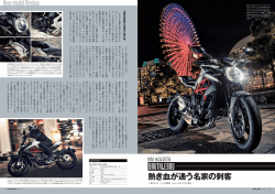 Page 1 会の夜もじっ イスもさらに下げてきた。 まいは都 ドル・レンジを