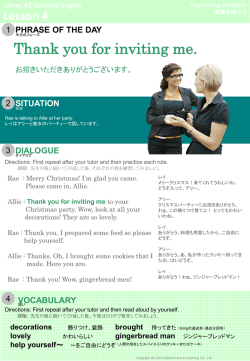 お招きいただきありがとうございます。