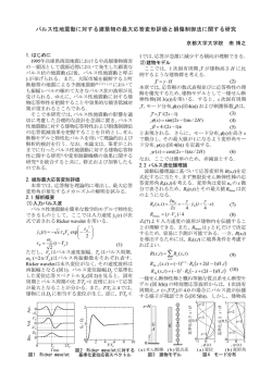 PDF（882KB）
