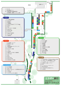 博物館 駐輪場 東屋 飲 食 農 家 物 販 ↑ 搬出入口 玄関ポーチ
