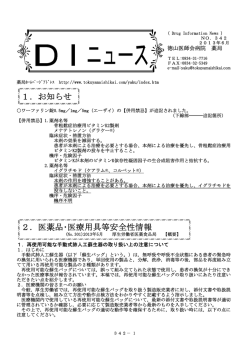 No.342 2013年6月