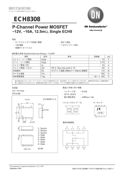 P-Channel Power MOSFET, -12V