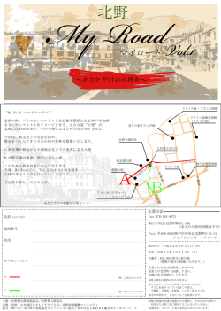 こちらをご覧下さい - 神戸北野異人館街