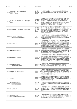 10270 名探偵コナン クイズ形式で学べる 防犯ガイド（DVD） 幼・保・小 中