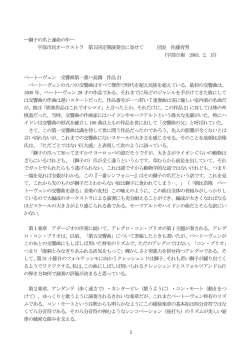 獅子の爪と運命の年 - So-net
